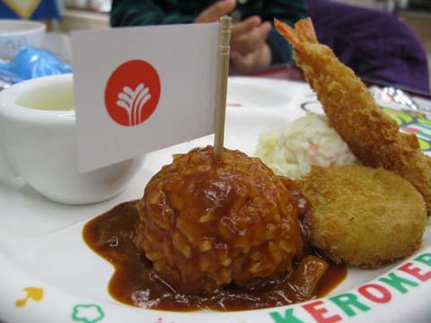 鹿屋へ・・・ 鹿屋へ・・・