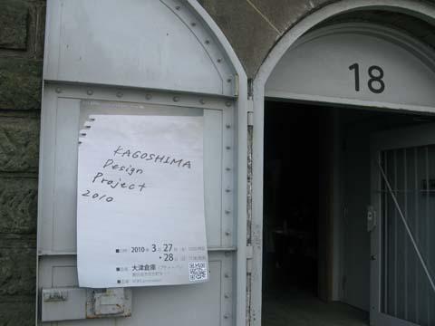 KDPの記憶 KDPの記憶