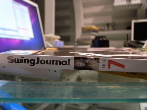 スイングジャーナル休刊・・・ スイングジャーナル休刊・・・