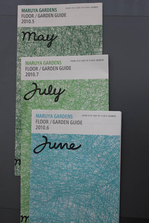 集めて楽しいもの