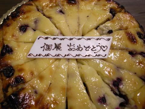 オープニングパーティー無事終了。引き続きよろしくお願い致します。 オープニングパーティー無事終了。引き続きよろしくお願い致します。