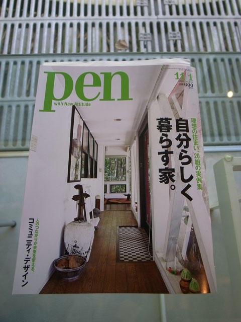 pen with new attitude + ohtematic house + time tunnel pen with new attitude + ohtematic house + time tunnel