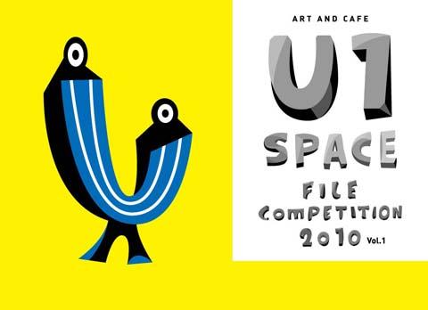 U1 SPACE FILE COMPETITION 2010 Vol.1 U1 SPACE FILE COMPETITION 2010 Vol.1