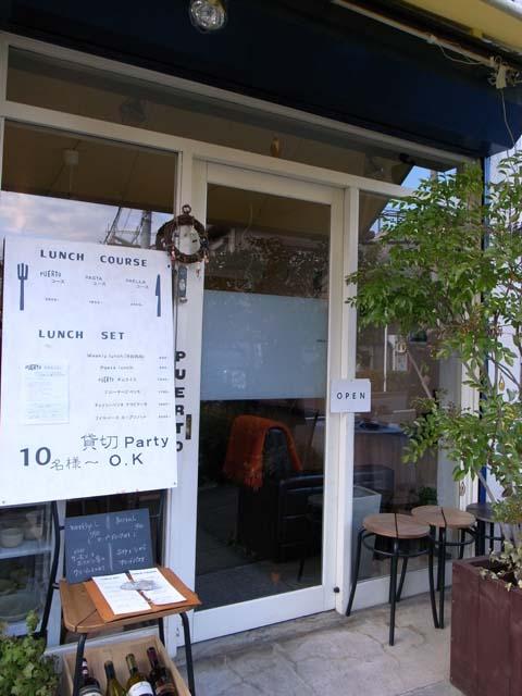 森敏明個展@PUERTO 森敏明個展@PUERTO