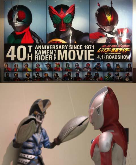 「レッツゴー仮面ライダー」と「ウルトラマンアート」