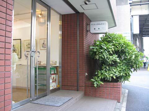 バートックギャラリーへの搬入など