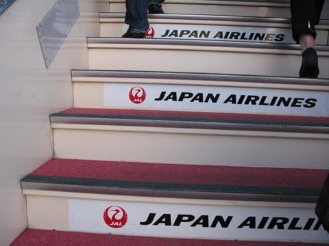 JAL新旧ロゴ