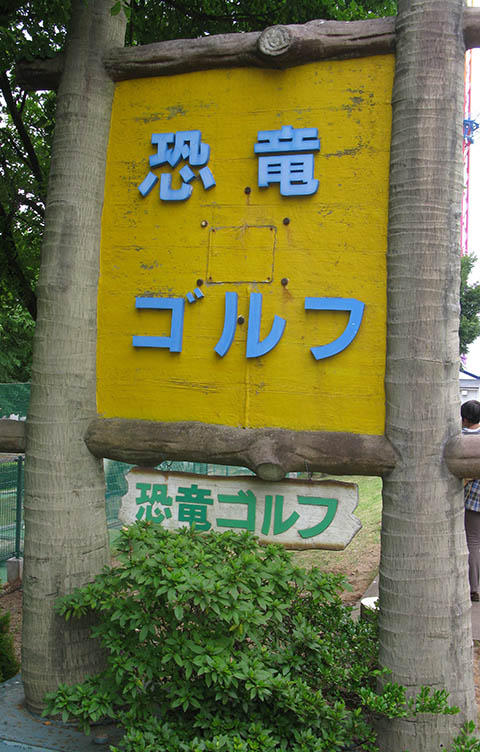 グリーンランド特集4