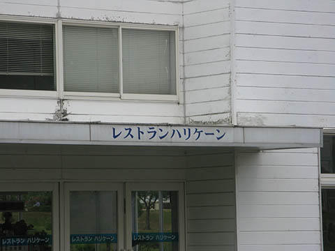 グリーンランド特集3