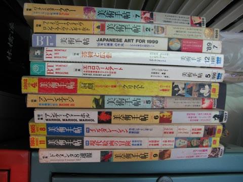 昔のビテチョー 昔のビテチョー