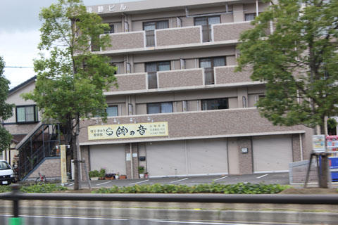 あの人のビジネスか？