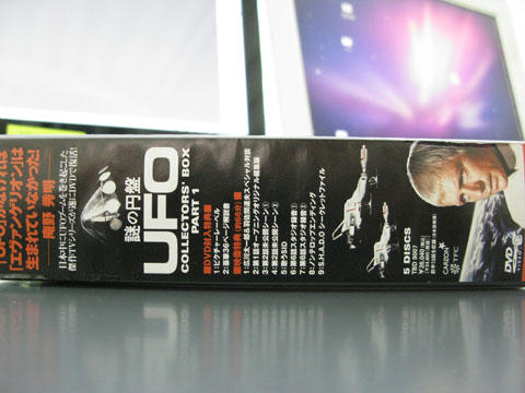 謎の円盤UFO