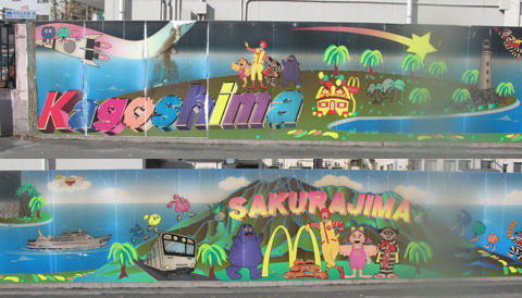 名画だ! 名画だ!