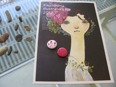 デザイン百覧会と吹上ワンダーマップ デザイン百覧会と吹上ワンダーマップ