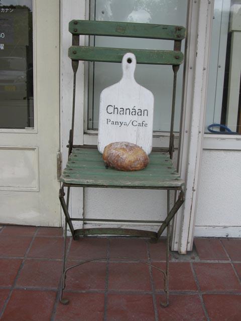 GWデザイン紀行3