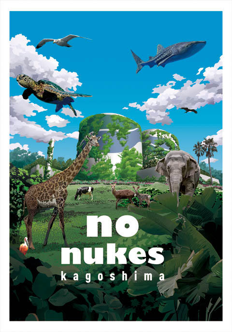 仲間を増やす、みんなで考える。 仲間を増やす、みんなで考える。