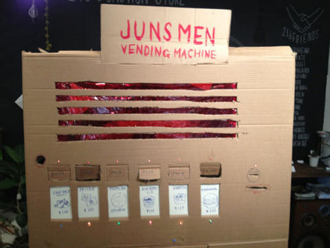 JUNS MENの自販機 JUNS MENの自販機