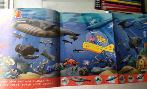 こどもちゃれんじ「Play and Try BOOK」