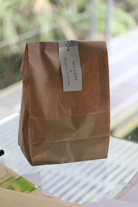 petit à petit × rh-plus-preview petit à petit × rh-plus-preview