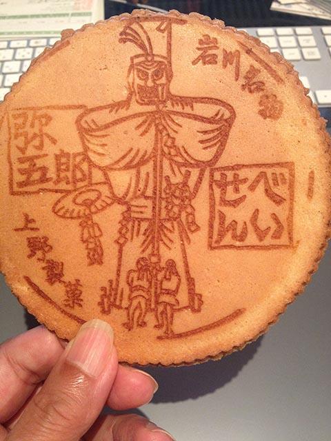 岩川名物弥五郎せんべい