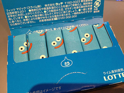 Fit's MAGIQ スライム味