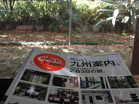 新しい九州案内。2泊3日の旅。Casa BRUTUS Travel