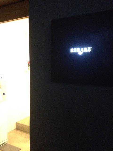 RIRAKU