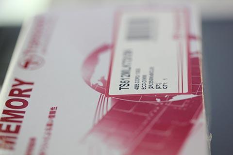 久しぶりにメモリを追加 久しぶりにメモリを追加