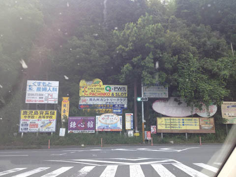 最初の光景