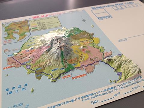 残したい鹿児島のデザイン その54 残したい鹿児島のデザイン その54