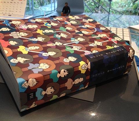 インターウォール到着 インターウォール到着