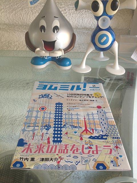 友人の作品・・・ 友人の作品・・・