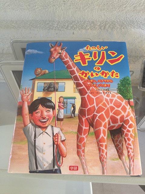 友人?の作品 友人?の作品