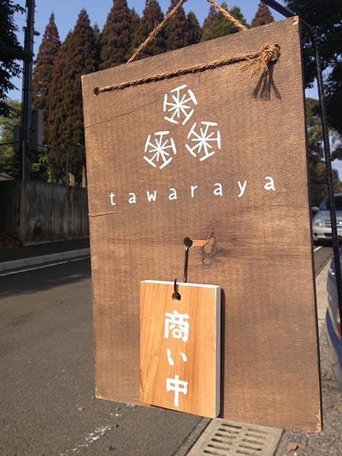 tawaraya