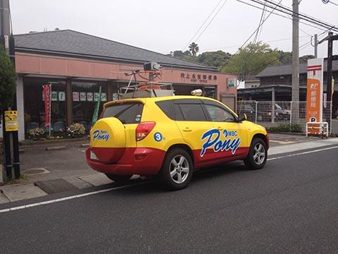 本日（4/17）、永吉蓑笠市です。