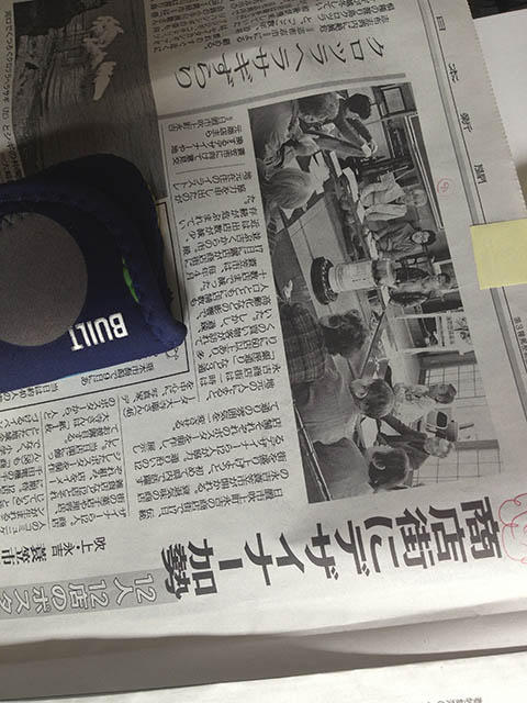 バックグラウンドODK+蓑笠市(2) バックグラウンドODK+蓑笠市(2)