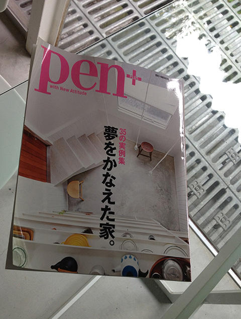 pen + 「35の実例集 夢をかなえた家。」 pen + 「35の実例集 夢をかなえた家。」