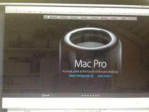 新しいMacProのデザイン 新しいMacProのデザイン