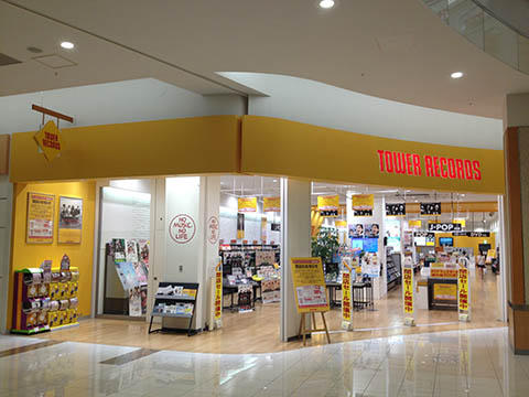 タワーレコード、またもや閉店へ タワーレコード、またもや閉店へ