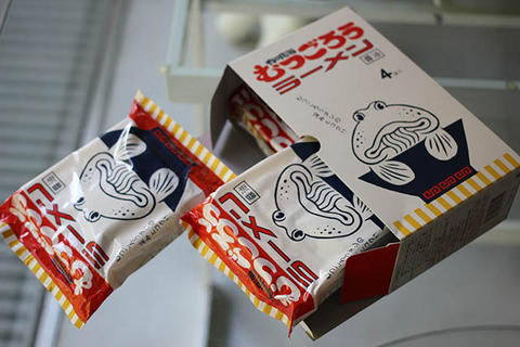 「有明海むつごろうラーメン」 「有明海むつごろうラーメン」