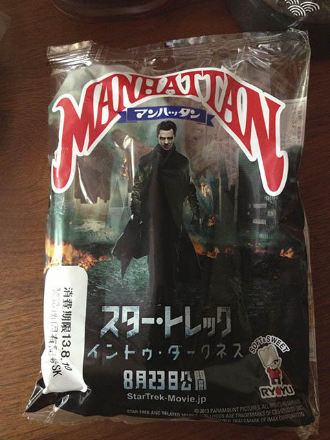 スター・トレック　イントゥ・ダークネス