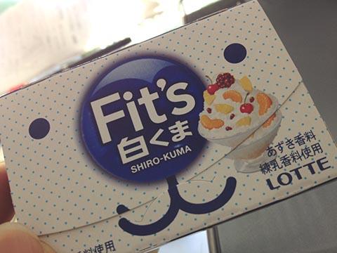 Fit's 白くま味
