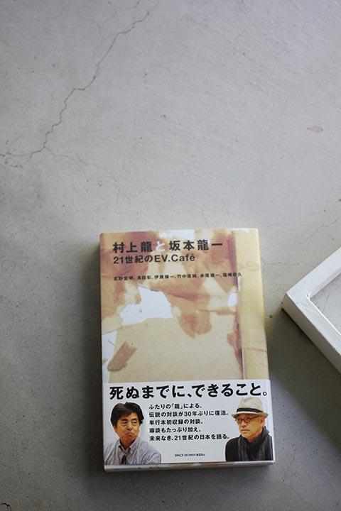 死ぬまでにできること 死ぬまでにできること