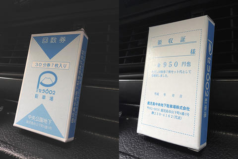 残したい鹿児島のデザイン その55 残したい鹿児島のデザイン その55