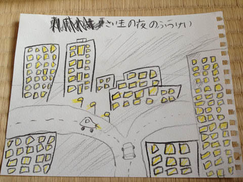 無意味な対立は避けたい 無意味な対立は避けたい