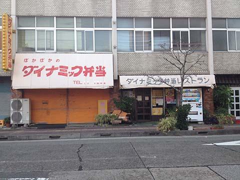 宮崎行脚 宮崎行脚