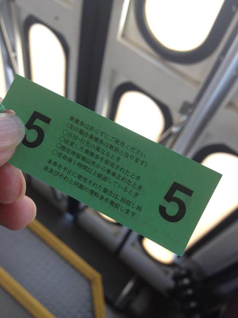 残したい鹿児島のデザイン　その56