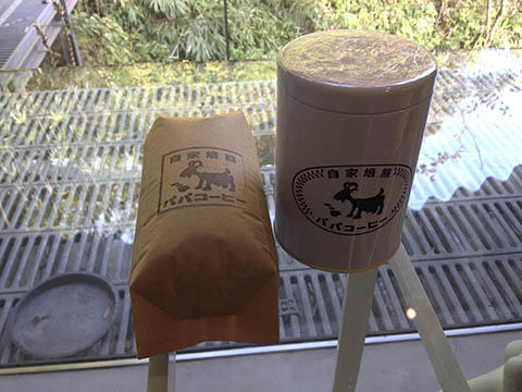 イタダキモノ・パパコーヒー