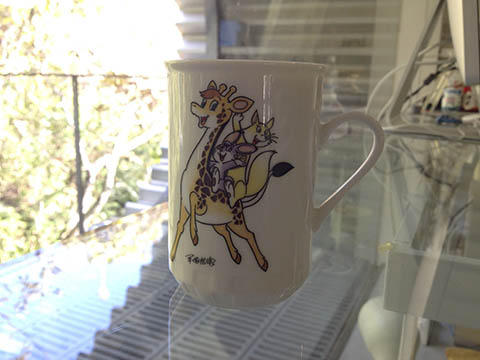 イタダキモノ・マグカップ