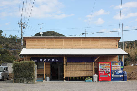 明るい農村 明るい農村